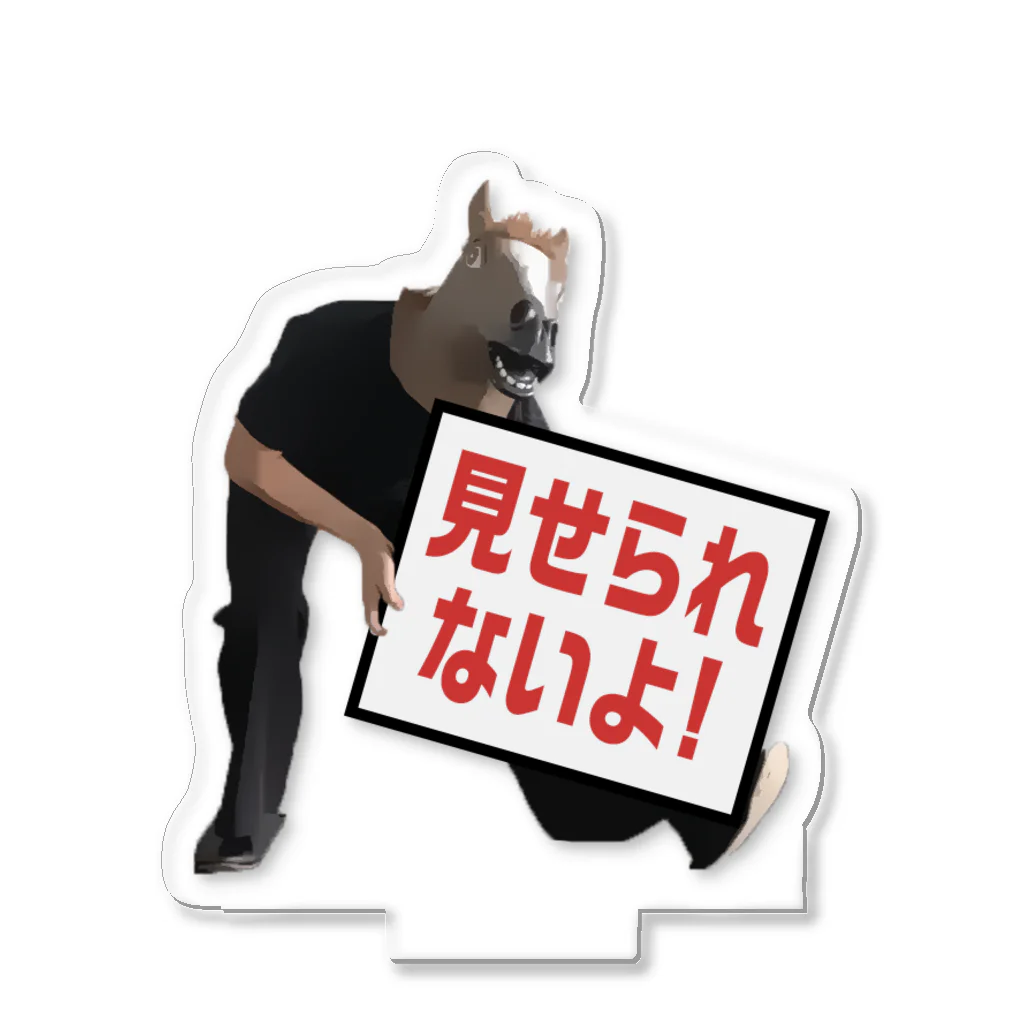 神宮司の見せられないよ！４ Acrylic Stand