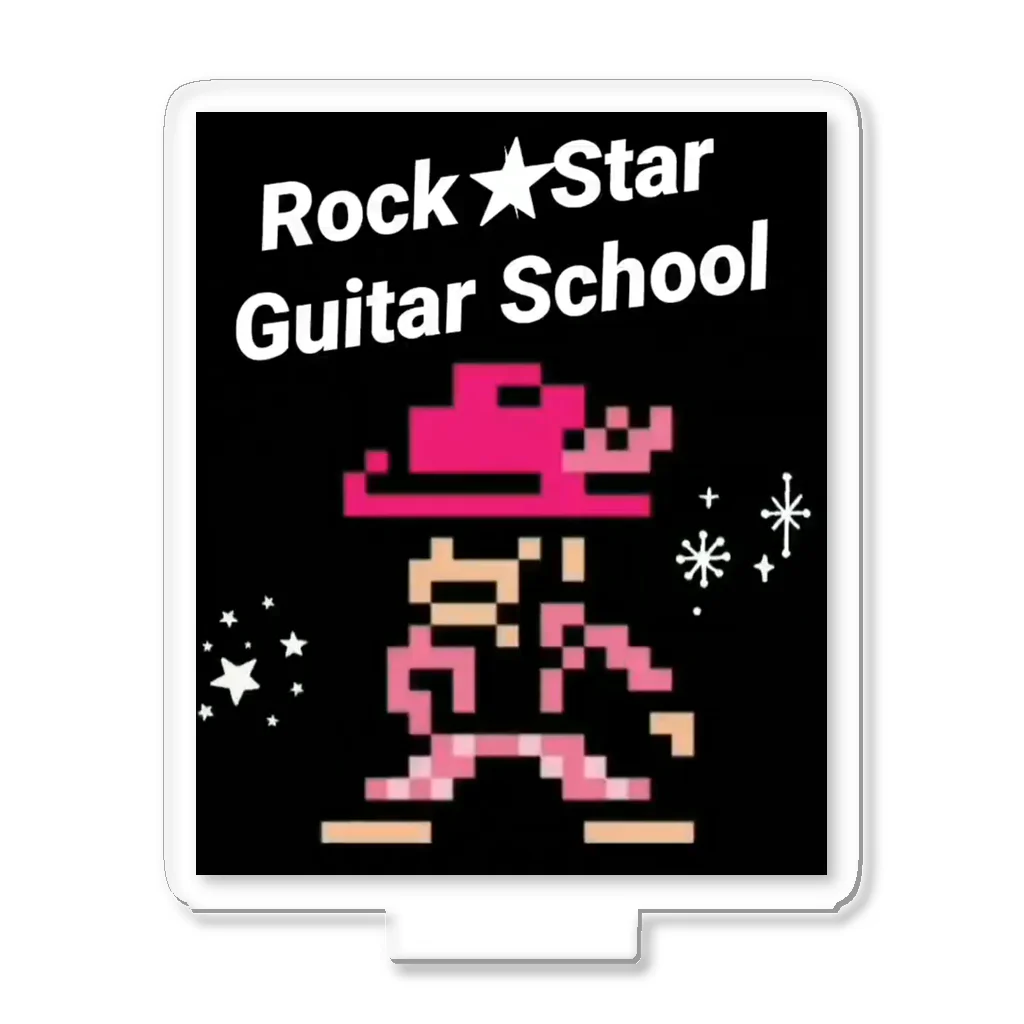 Rock★Star Guitar School 公式Goodsのロック★スターおしゃれアイテム アクリルスタンド