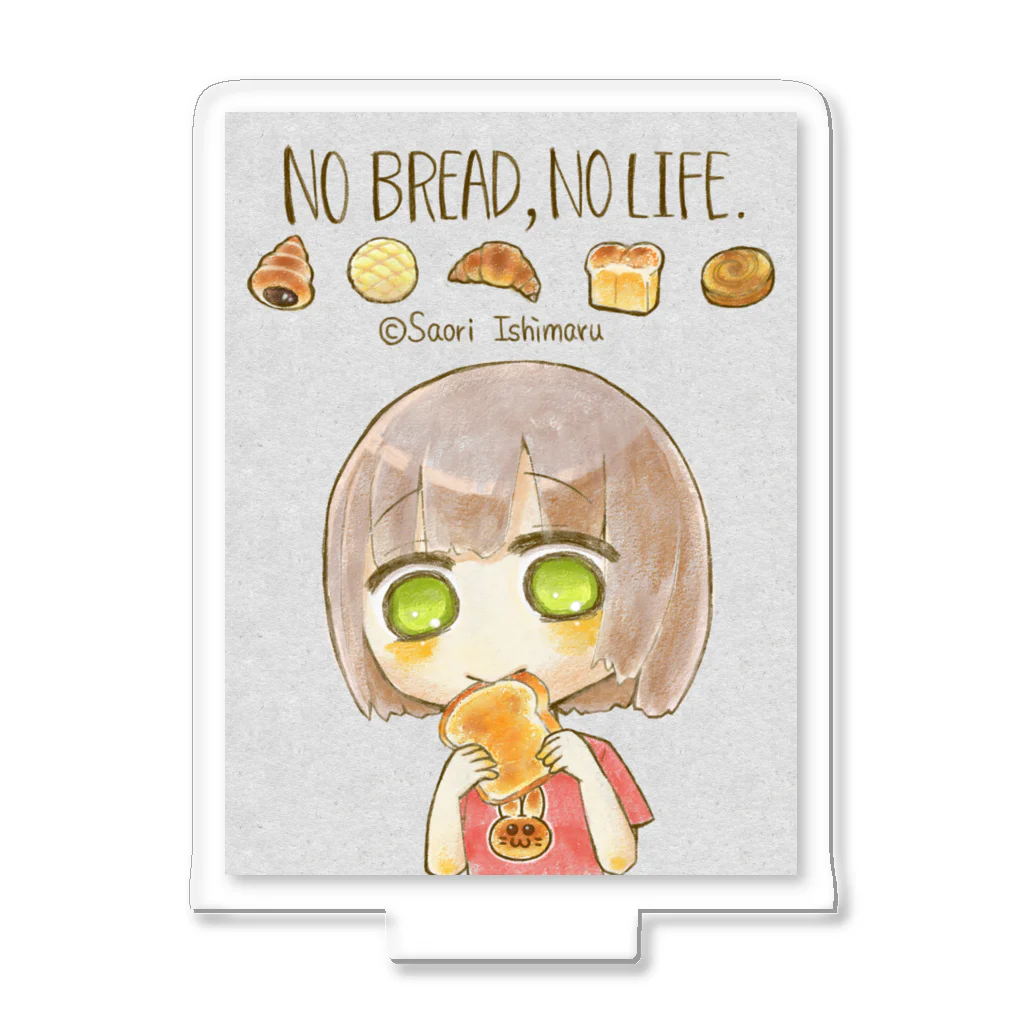 石丸沙織のNo Bread,No Life. アクリルスタンド