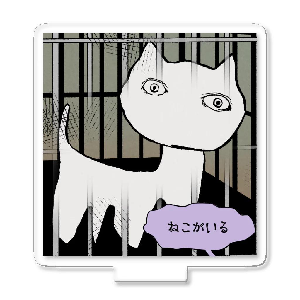 ねこですよろしくお願いします(SCP-040-JP) / 🐼コミック ねこですよろしくお願いします(SCP-040-JP) / 🐼コミック