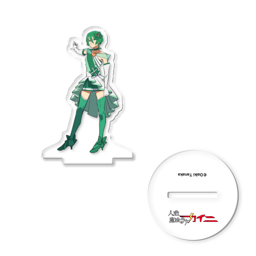 映画『PARALLEL』公式グッズショップの人造魔法少女 オルフェ（全4サイズ） Acrylic Stand