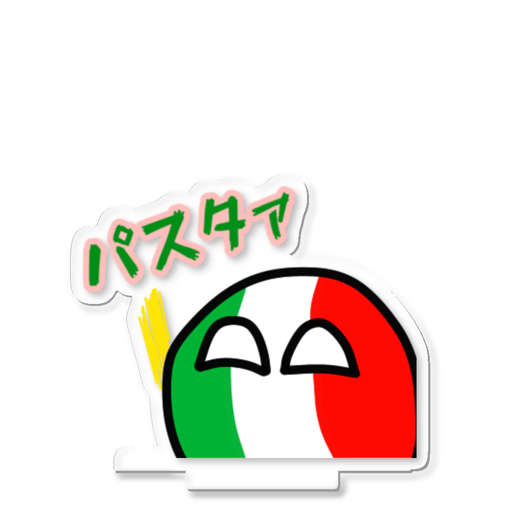 Stellのカントリーボールグッズ｢イタリア｣ アクリルスタンド