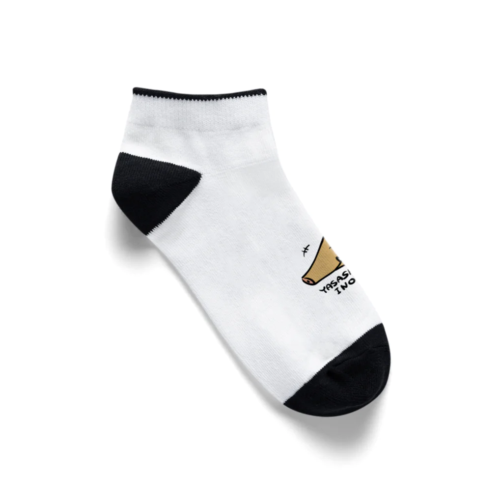 イノシシライフ INOsisiLIFEの やさしイノのほほえみ Ankle Socks