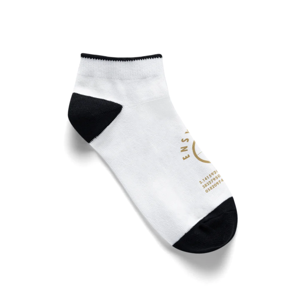 cosmicatiromの円周率 ベージュ Ankle Socks