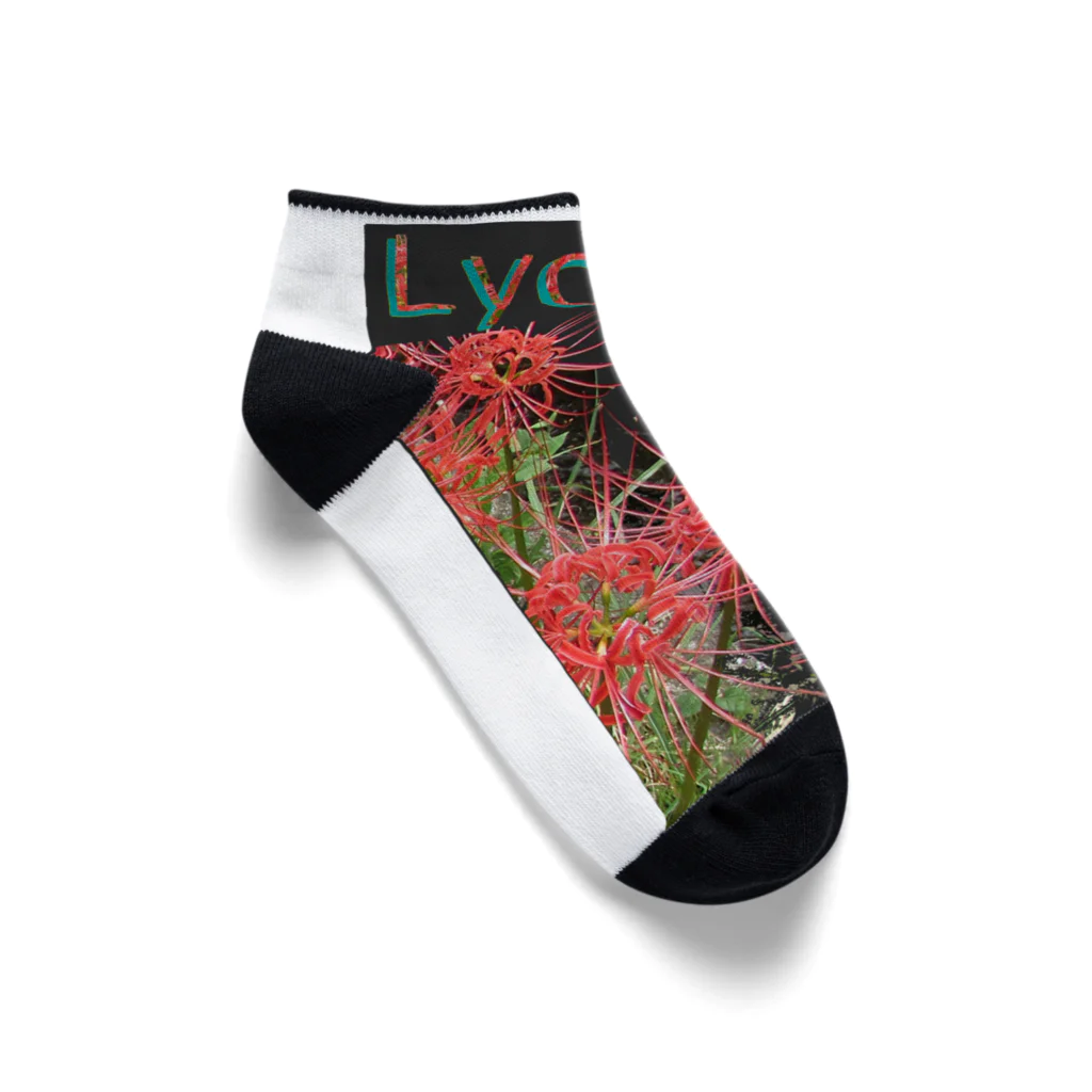 アニマル四字熟語のリコリス　彼岸花　LYCORIS Ankle Socks