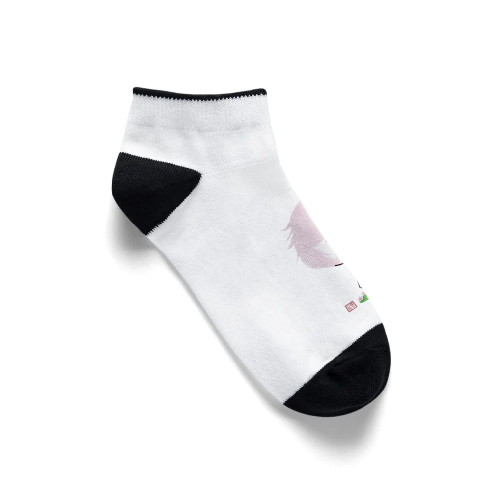 白文庫の白文庫御姿会先達授与品その１ Ankle Socks