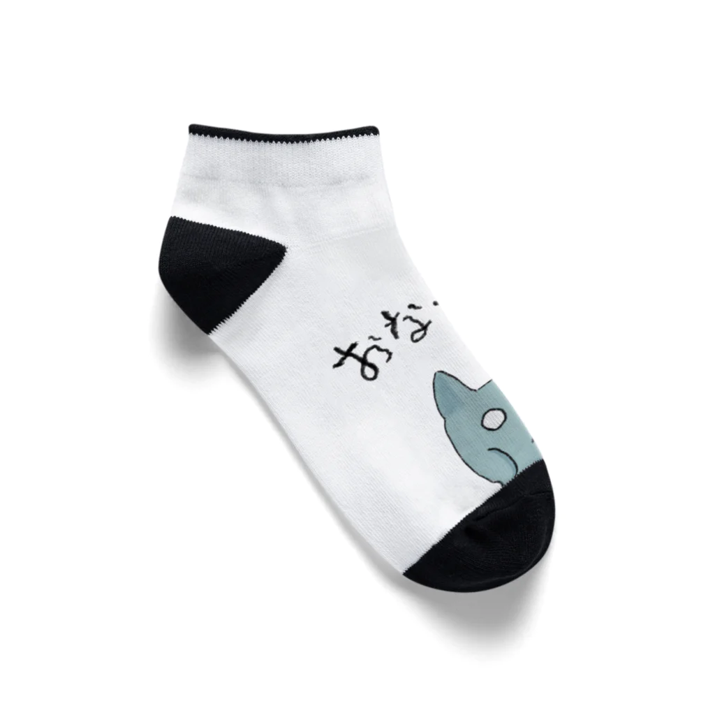 Atelier JandyのおなかすいたJand Ankle Socks