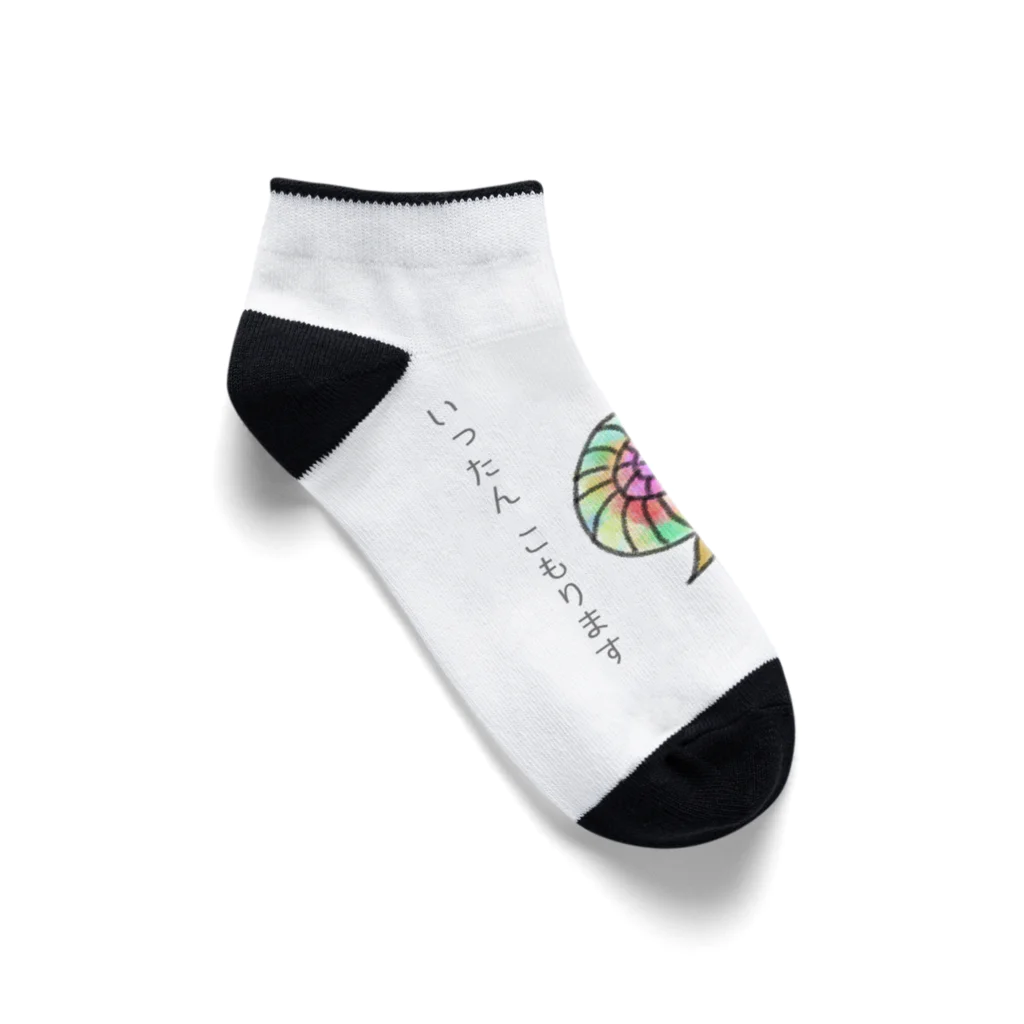 honoeのしんぼるず→かたつむり Ankle Socks