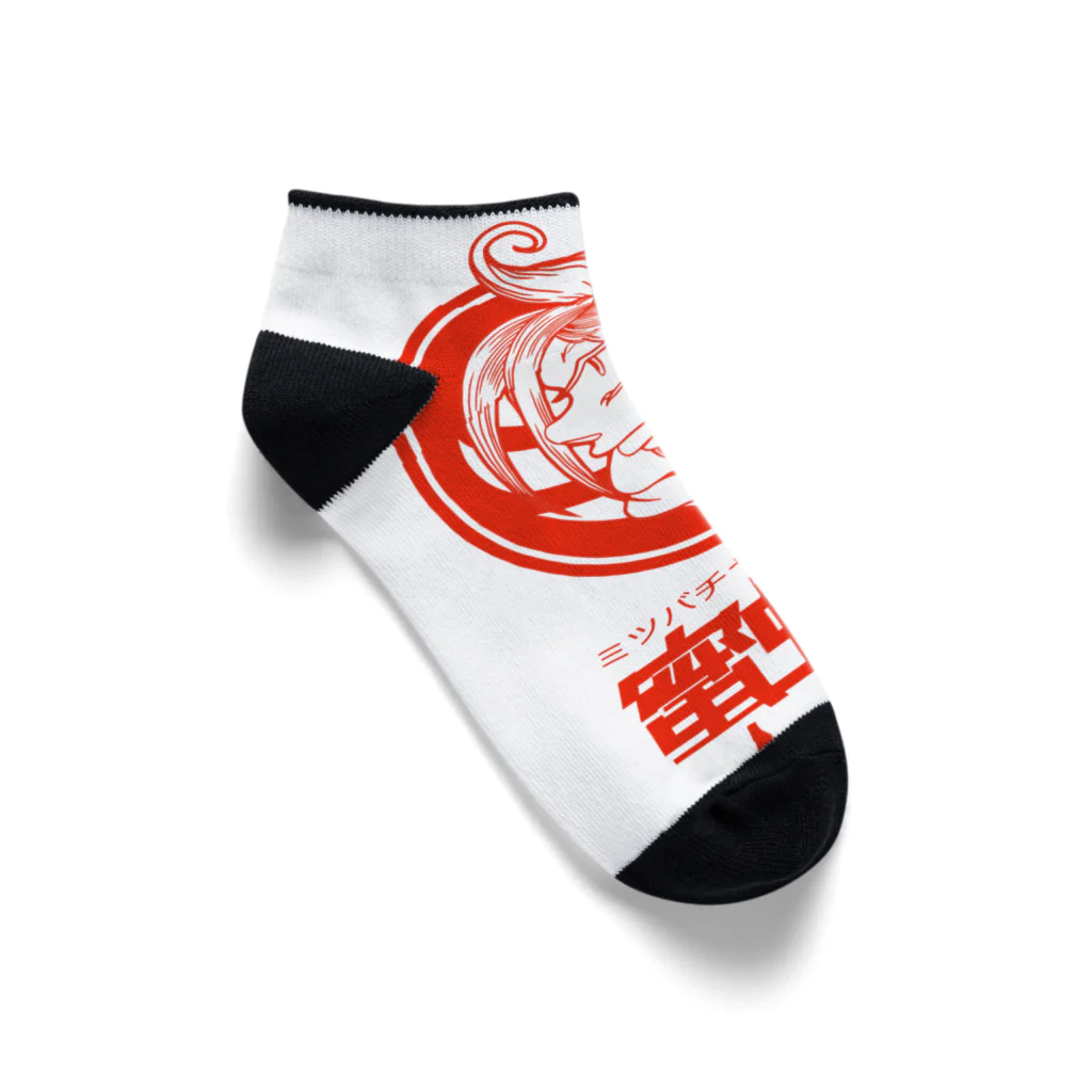 蜜蜂屋グラフィックス★の蜜蜂屋★ロゴ Ankle Socks