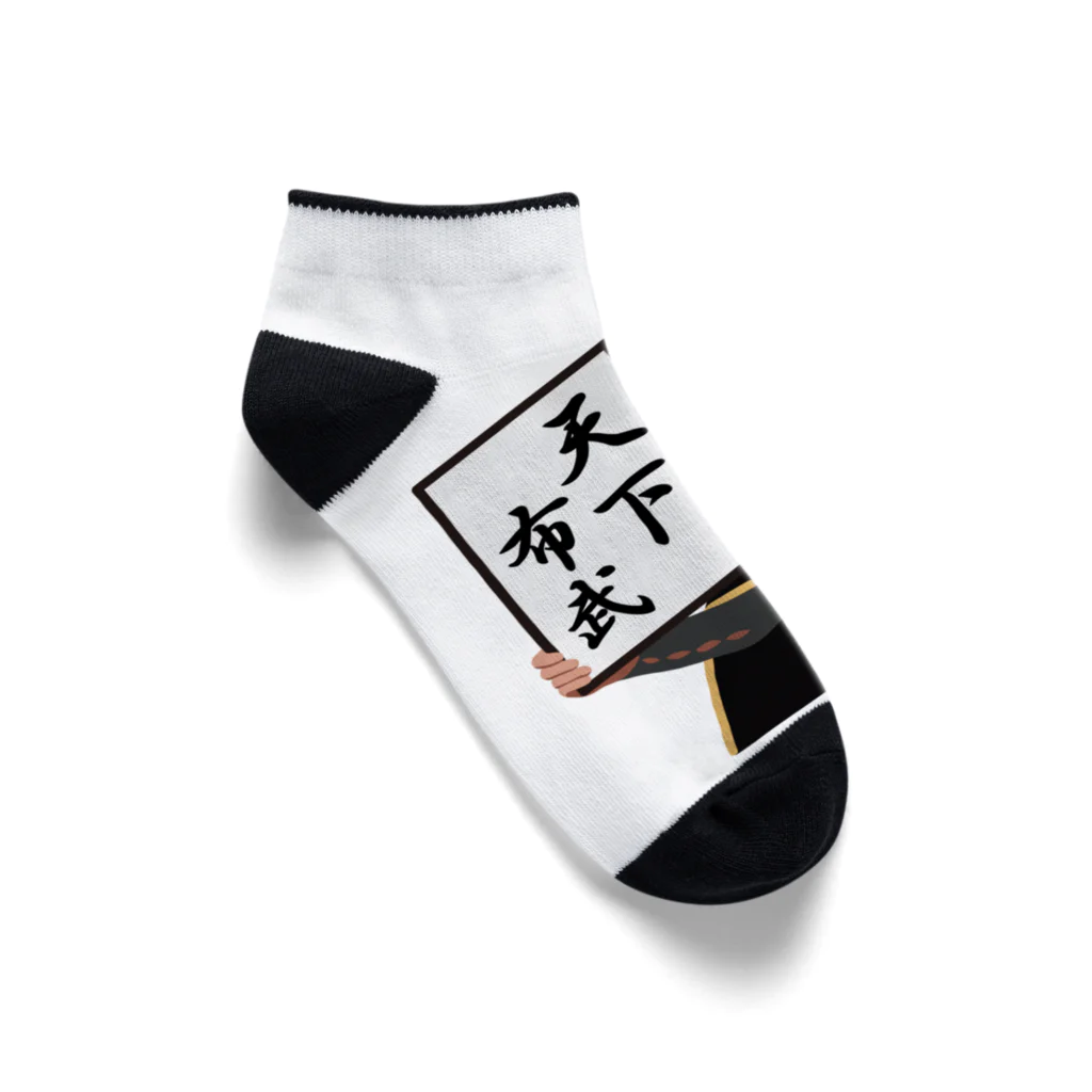 キッズモード某の天下布武 Ankle Socks