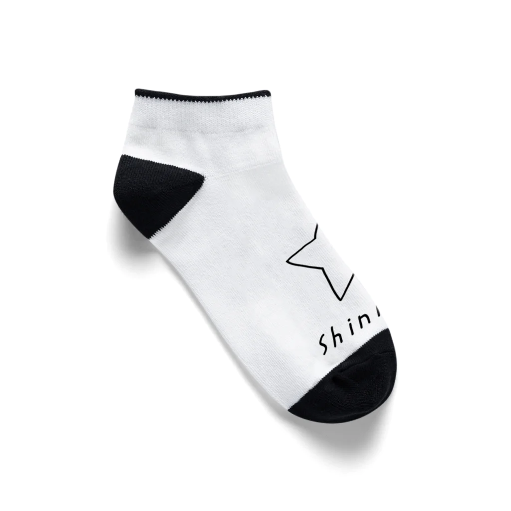 kazukiboxの輝く星 Ankle Socks