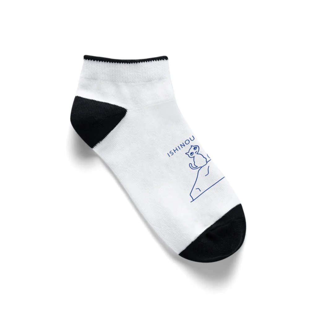 スマイルスタイルの石の上にも3ニャン Ankle Socks