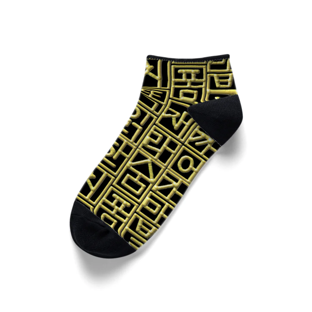 LalaHangeulの金文字風ハングル Ankle Socks