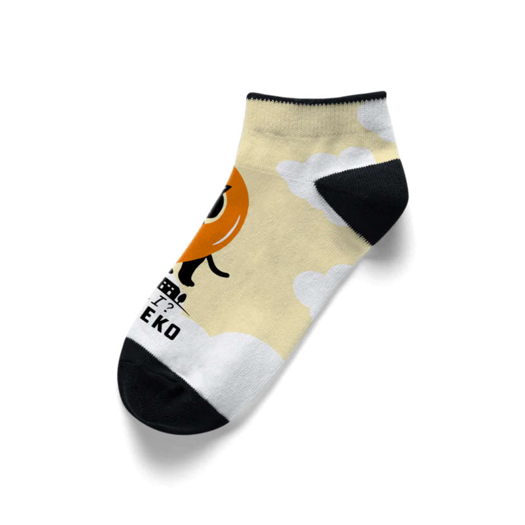 kocoon（コクーン）の迷子のネコ Ankle Socks