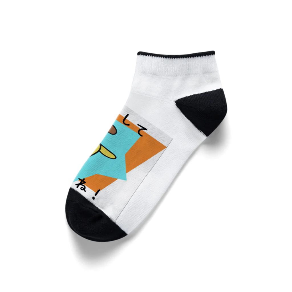 I93'sの待ちきれないキリンくん Ankle Socks