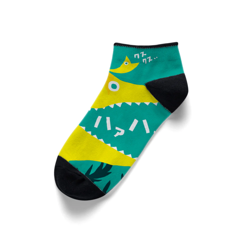 ヤエシノオミセ のウツボのハァハァ Ankle Socks