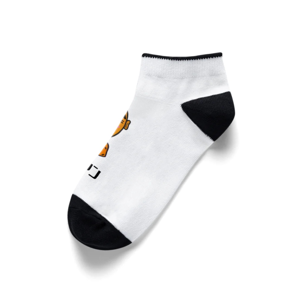 18禁フェイスのズボラマン Ankle Socks