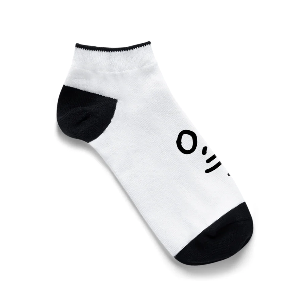 らんらんにこにこ団のおおなまえ　おおはらさん Ankle Socks