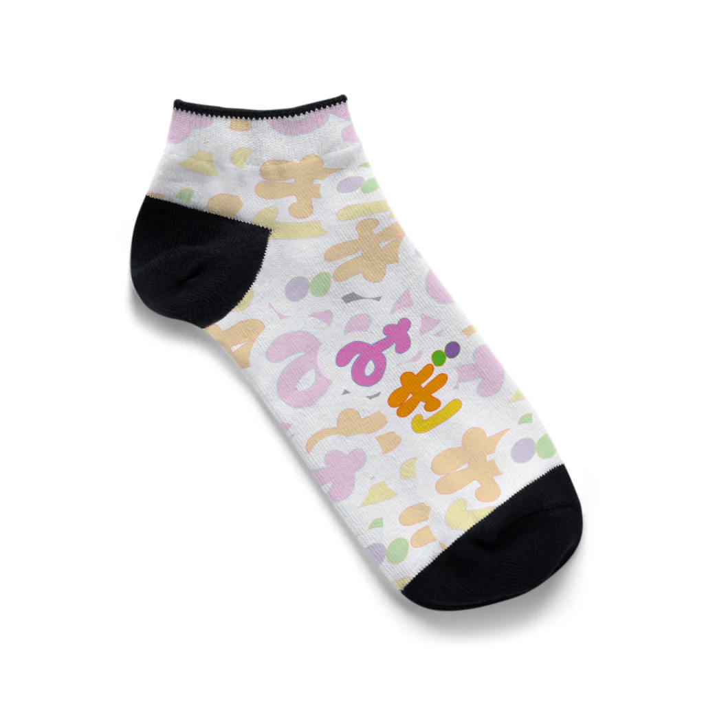 MEWのみぎとひだり一右 Ankle Socks