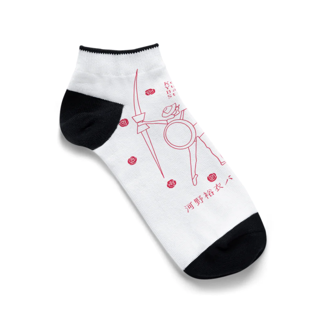 河野裕衣バレエスタジオの第3回発表会グッズ Ankle Socks