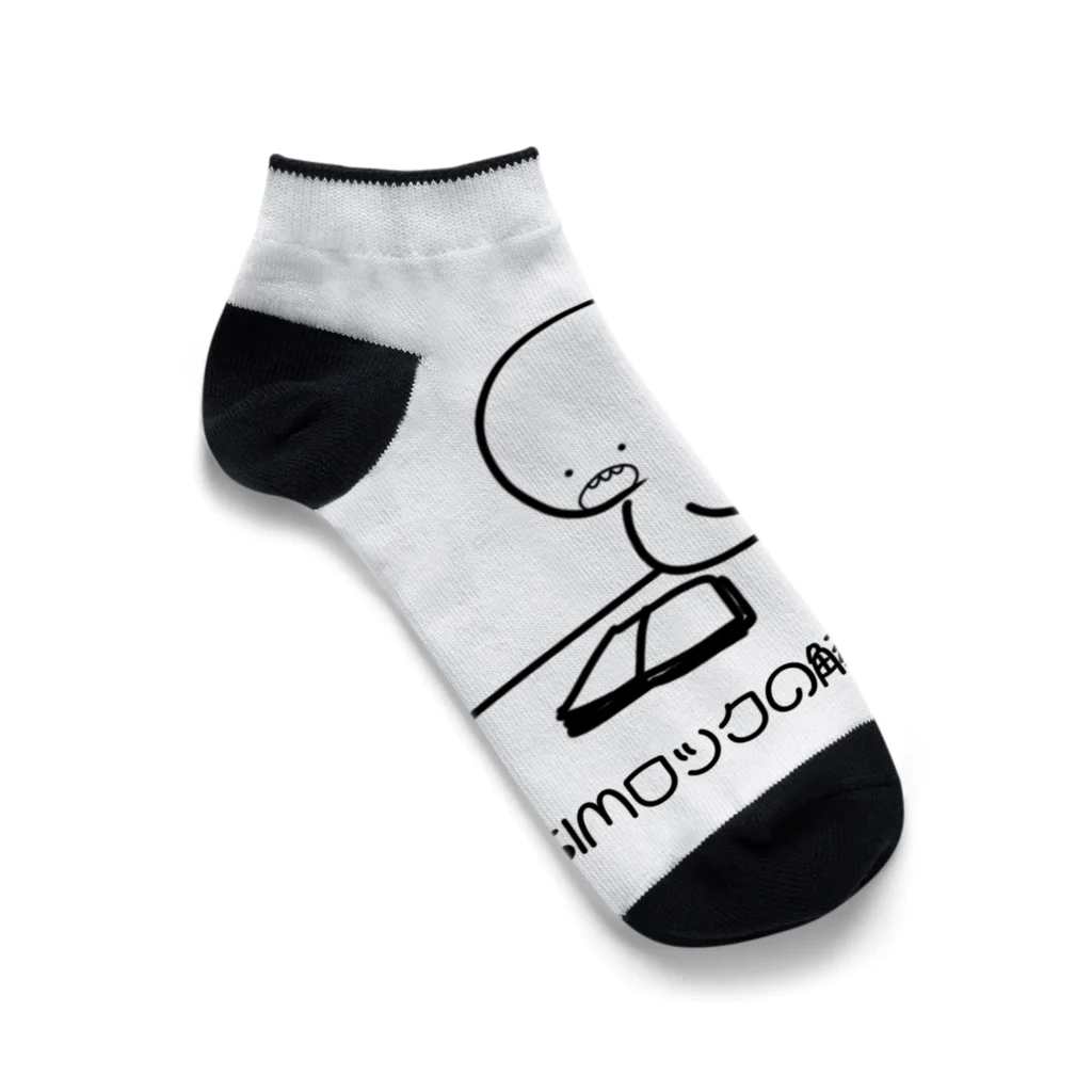 何も出来ないうさぎのSIMロックの解除が出来ないうさぎ Ankle Socks