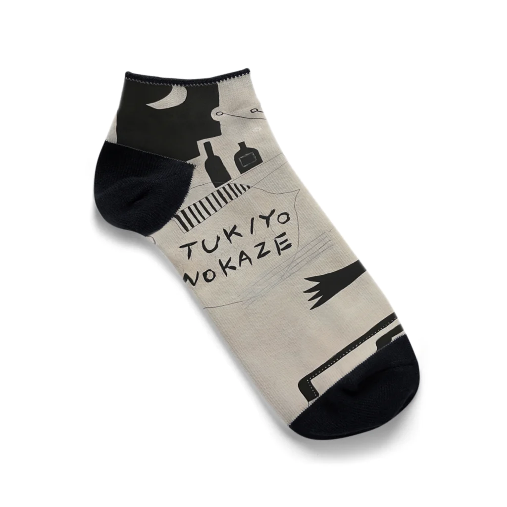 YUKIO38のツキヨノカゼ Ankle Socks