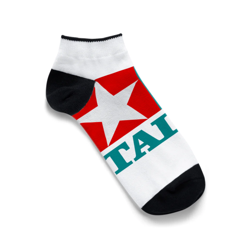 おもしろいTシャツ屋さんのTAIMA 大麻 大麻草 マリファナ cannabis marijuana  Ankle Socks