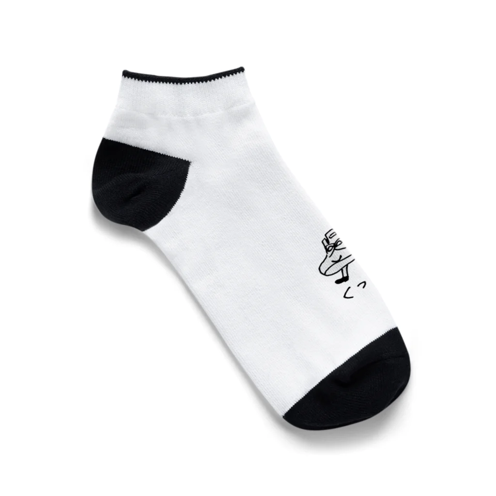 魚屋ウオ🐠のくつマン Ankle Socks