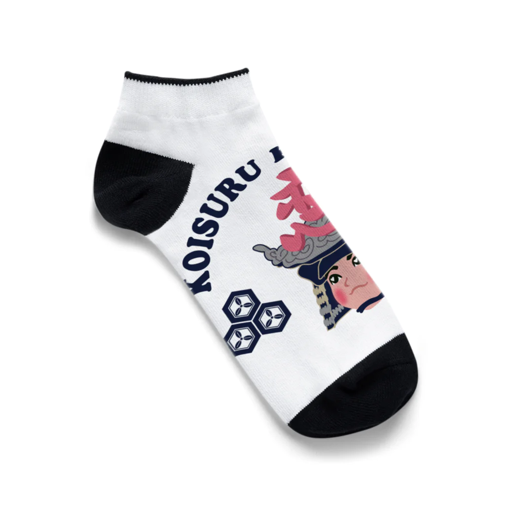 キッズモード某の恋する兼続 Ankle Socks