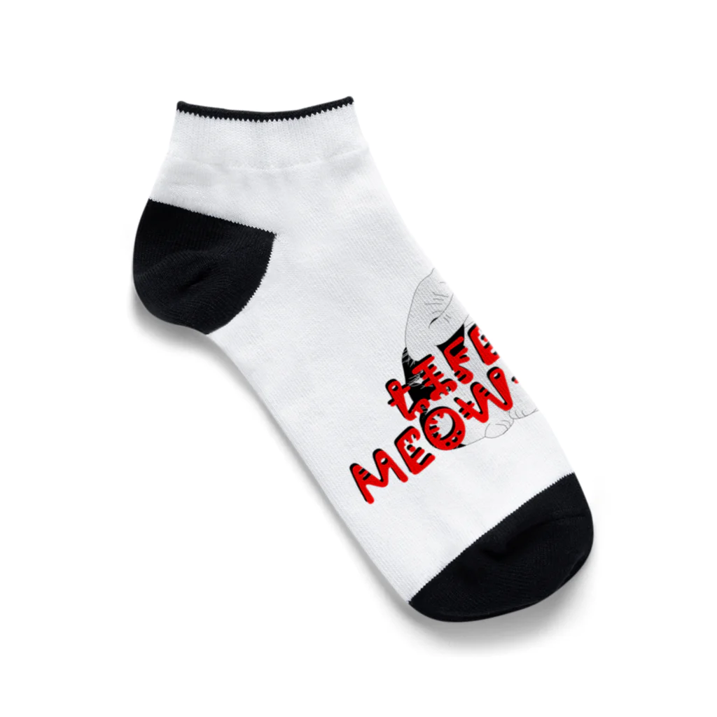 ぷんすこ(♂)のLIFE IS MEOW-TIFUL（黒ラインロゴ） Ankle Socks