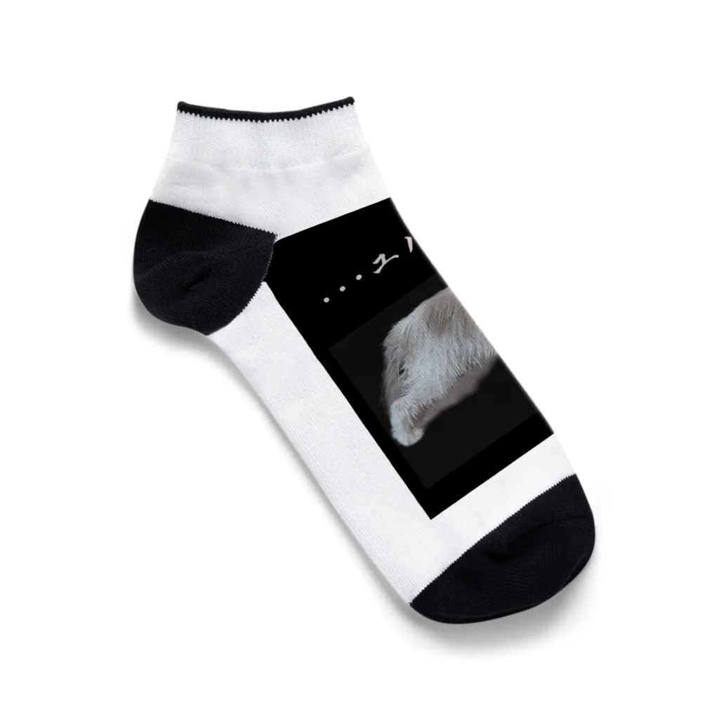 munteaのこはねこ Ankle Socks