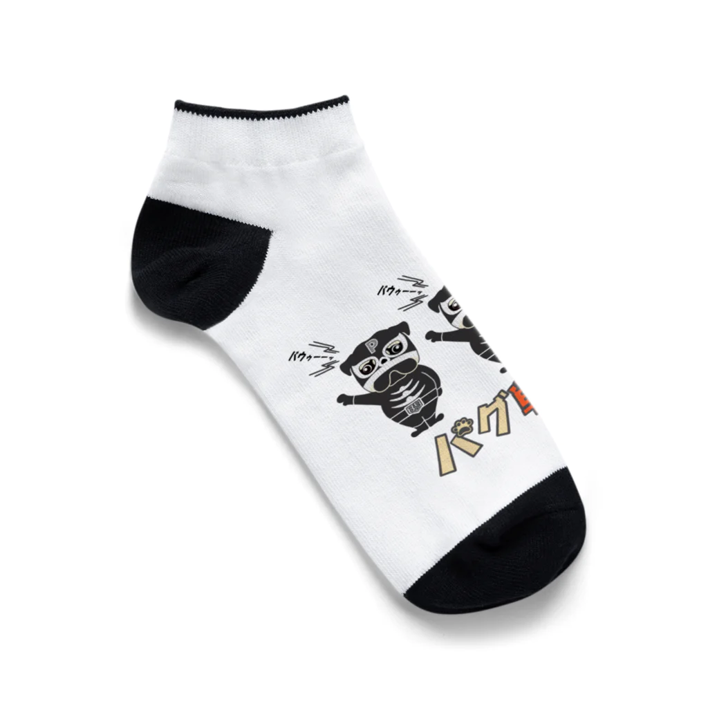 ateliersunrise_kenkenのパグ戦闘員 Ankle Socks