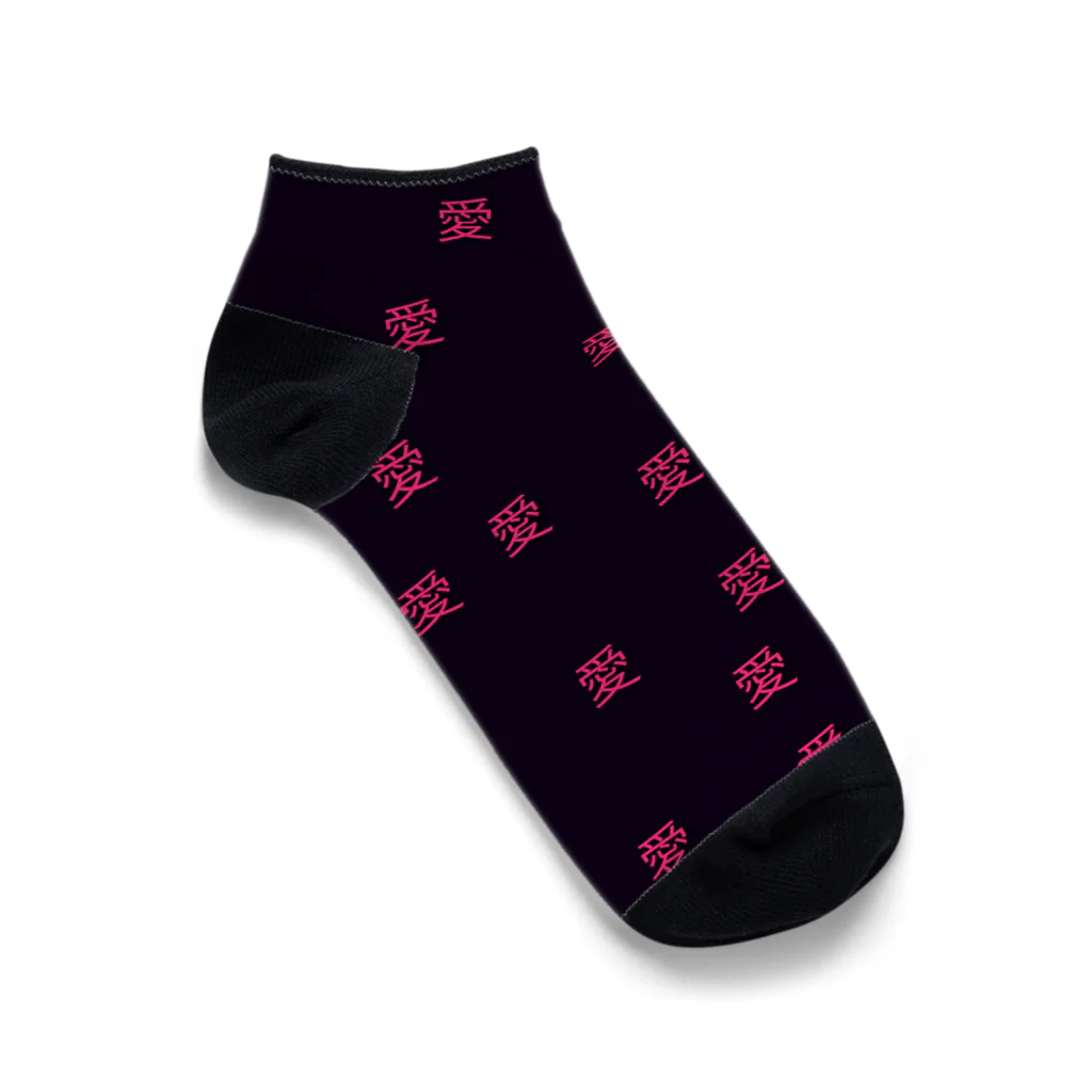 maitoHの愛愛愛 Ankle Socks