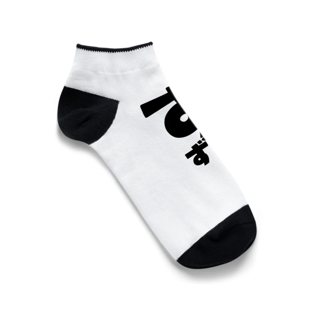 yozorAのよぞらのすずき Ankle Socks