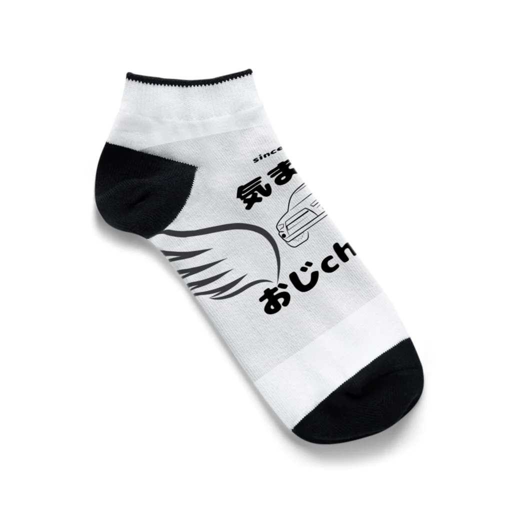 kimagure-ojichannelの気まぐれおじchanネルロゴ1 Ankle Socks