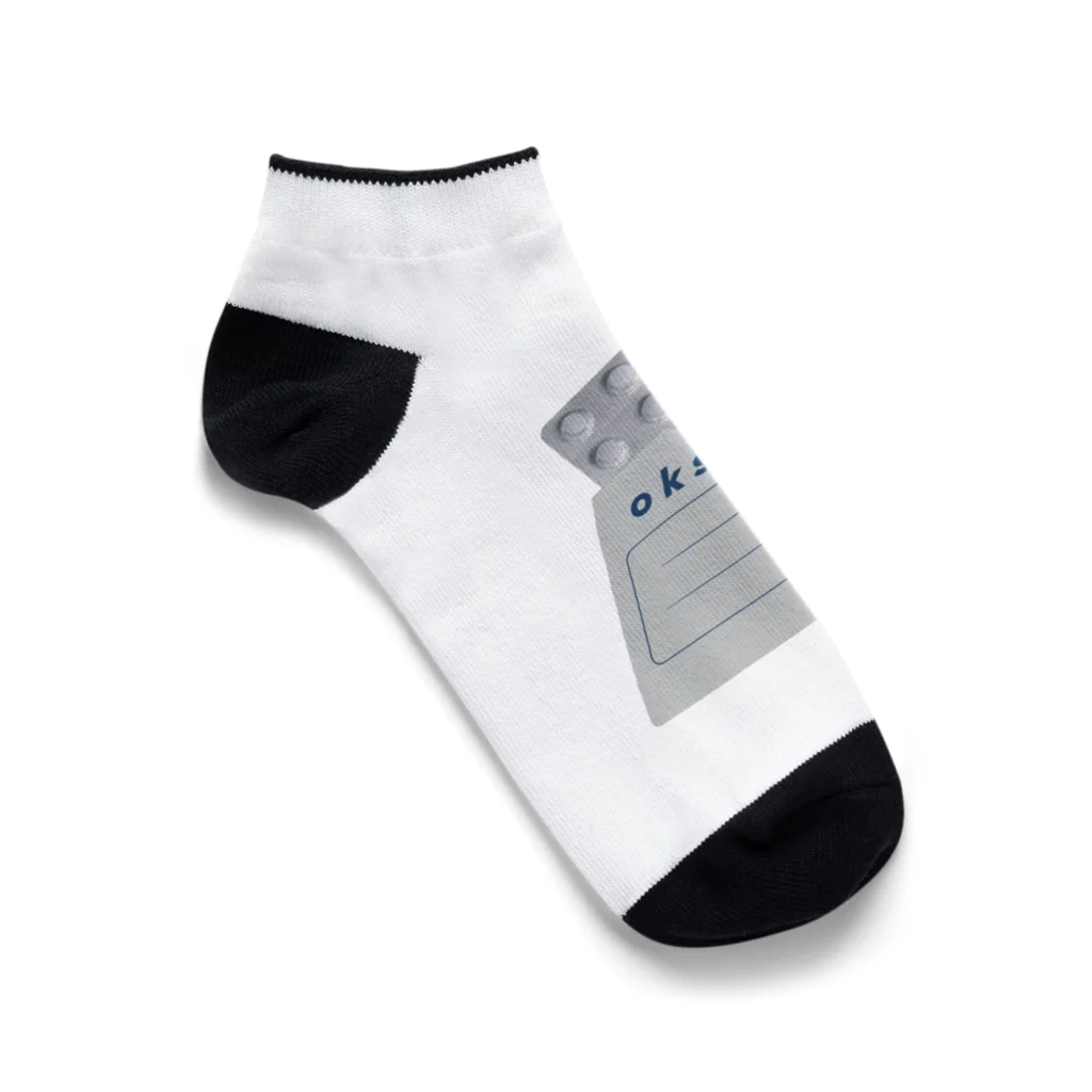 ハム姉のお店のお薬🫙oksuri Ankle Socks