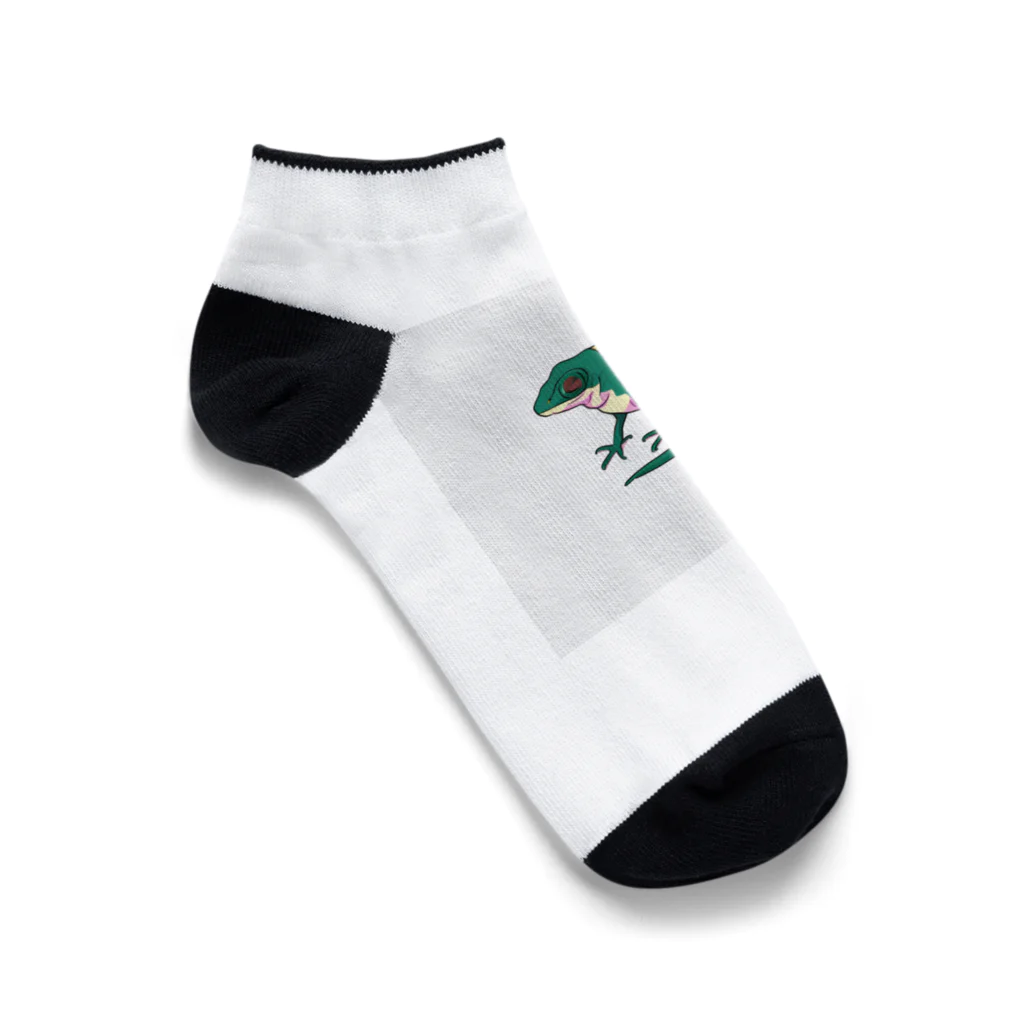 matu0のかっこいいトカゲ Ankle Socks