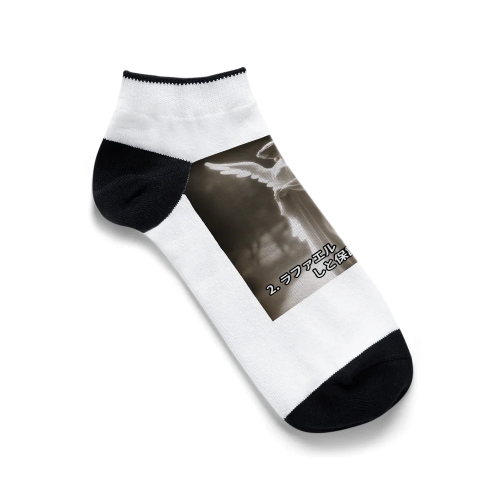 ki1962の大天使ラファエルのプレミアムグッズ  Ankle Socks