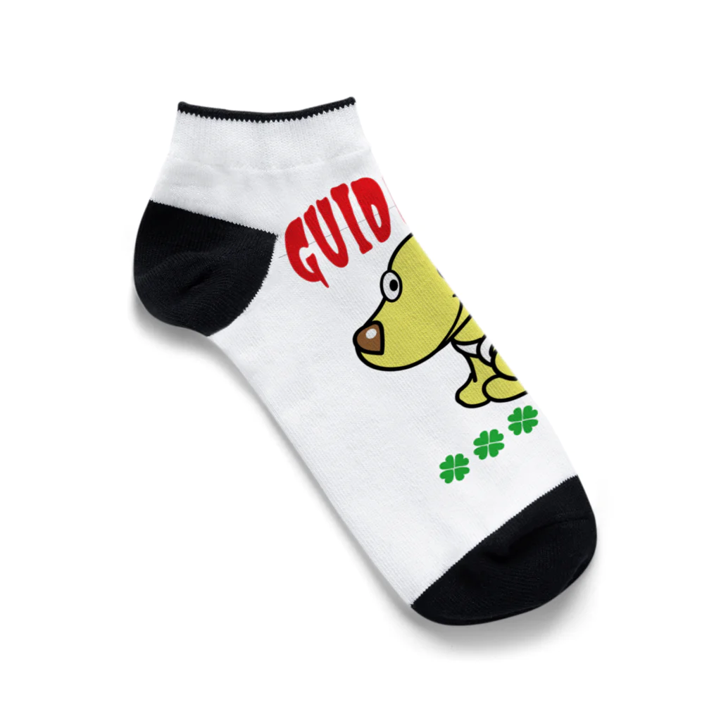 boyo-artのGUIDEDOGラック Ankle Socks