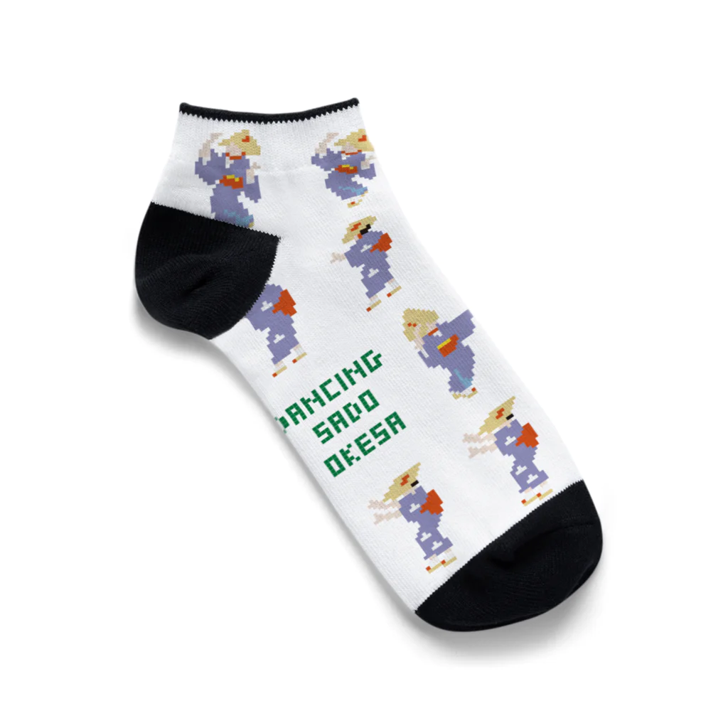 喫茶・シャム猫のDANCING SADO OKESA Ankle Socks