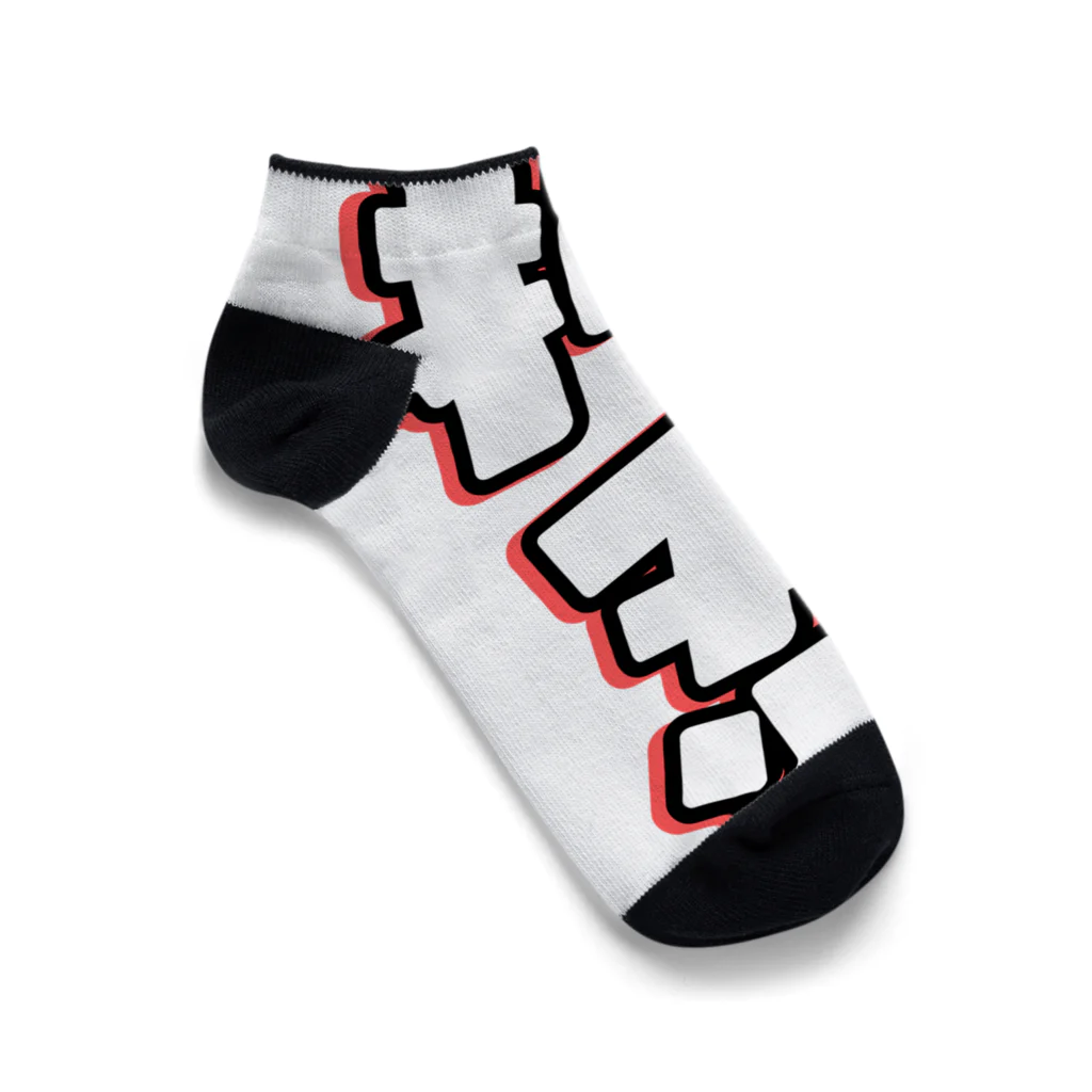 wabisの押忍シリーズ Ankle Socks
