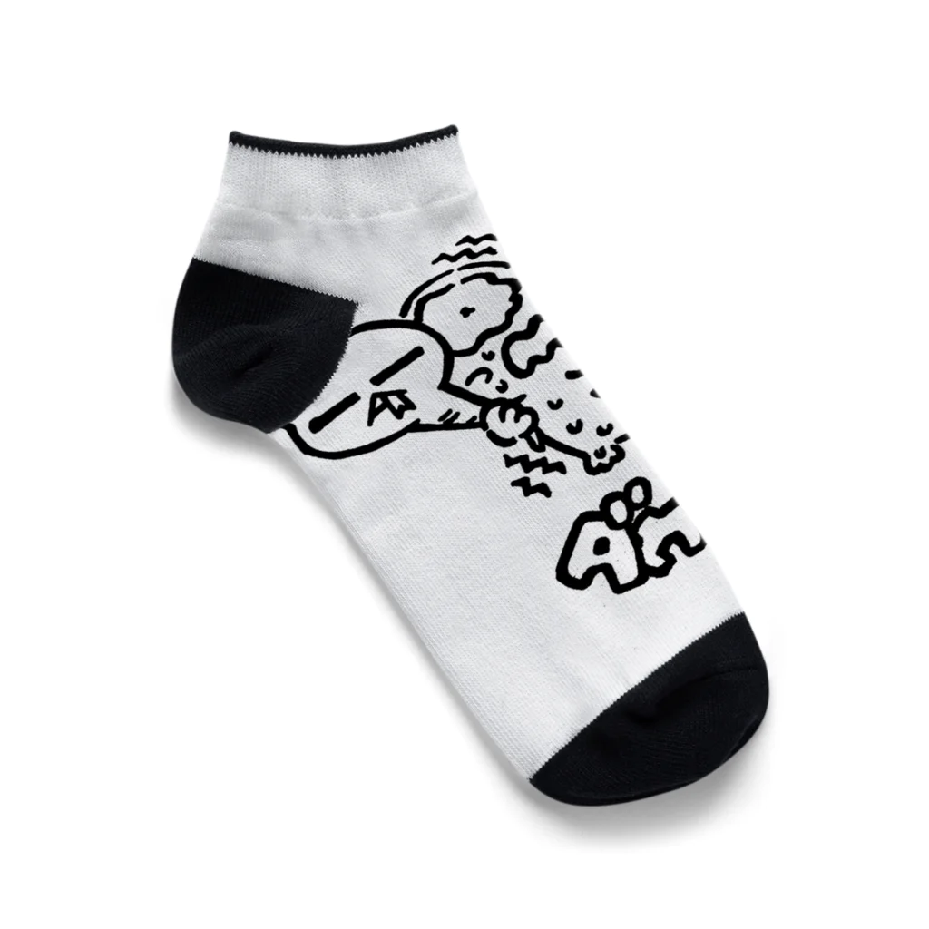 カリツォーのダウじゃング Ankle Socks