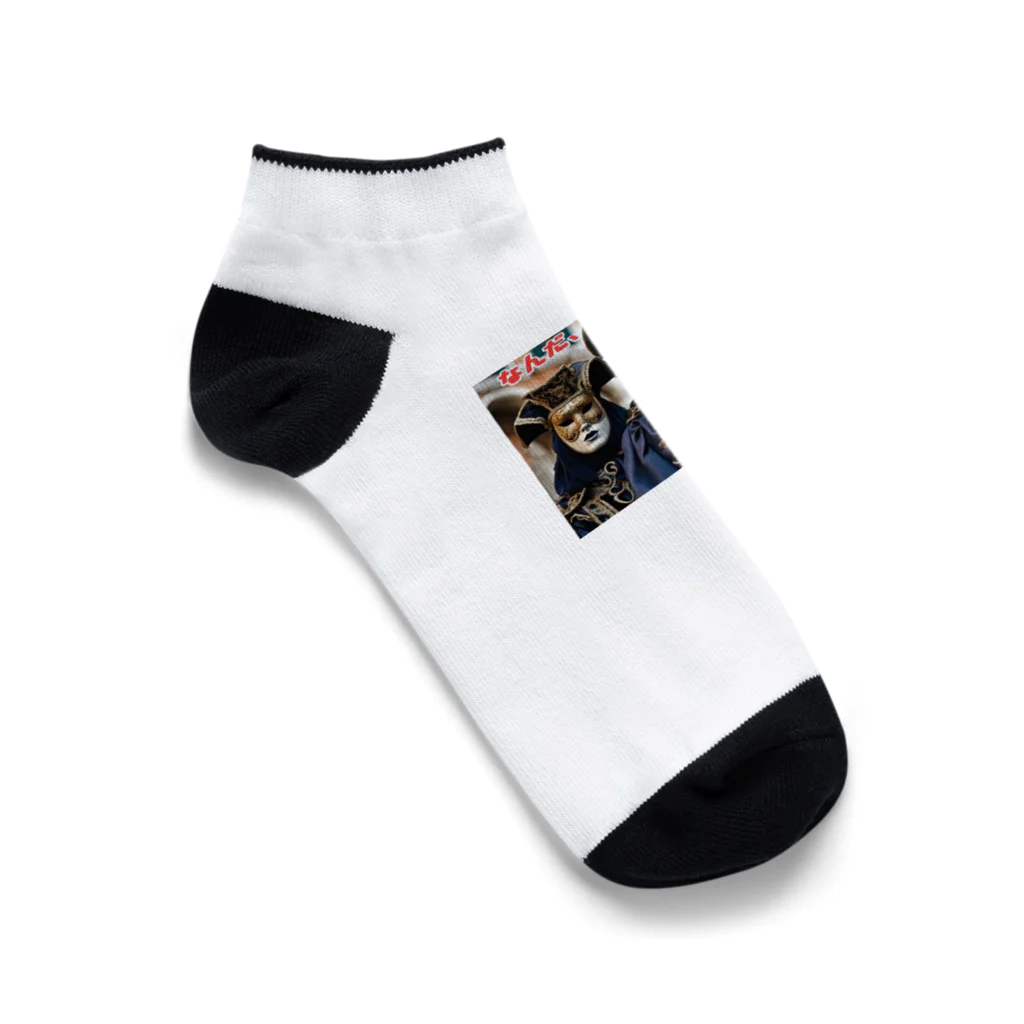 Yamapのヴェネチアのカーニバルの美しい仮面 Ankle Socks