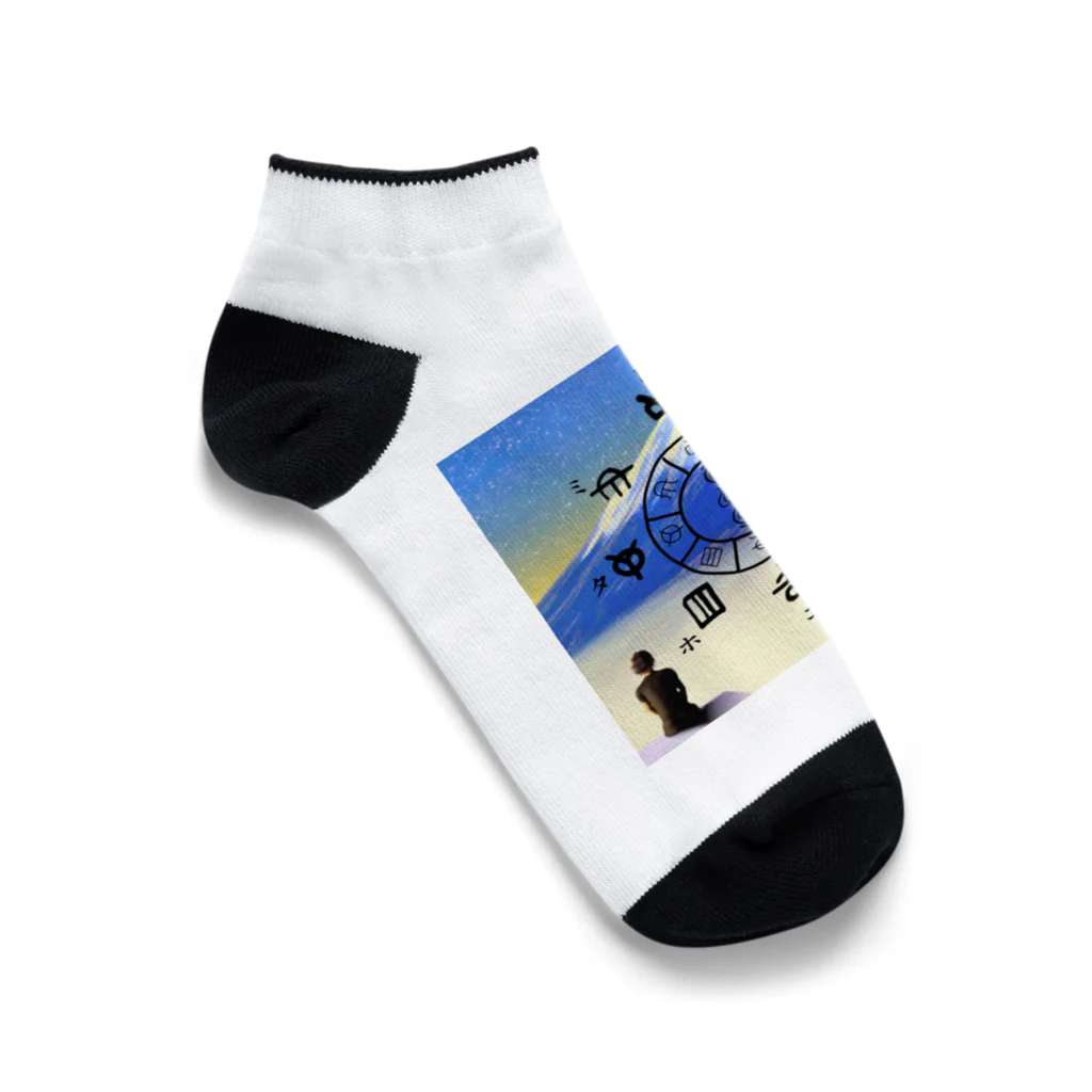 COCONUTchanのとほかみゑひためグッズ Ankle Socks