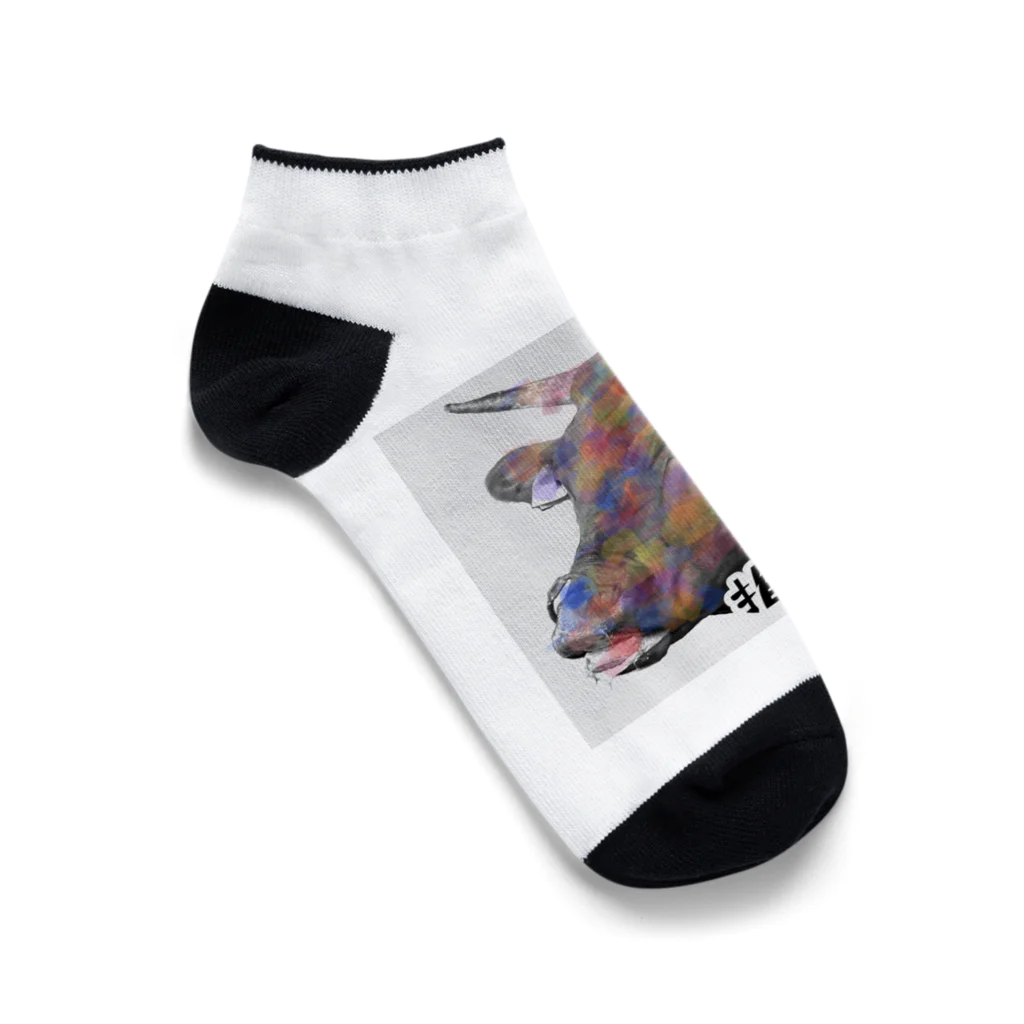 牛推し部の牛推し部(牛) Ankle Socks