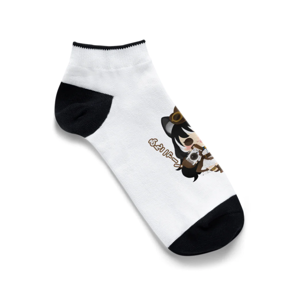 ぷにもちの黒猫ラムちゃん Ankle Socks