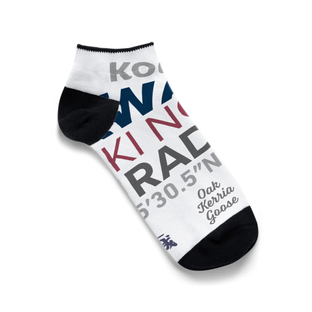 KAWAGOE GRAPHICSのTHE　川越 Ankle Socks