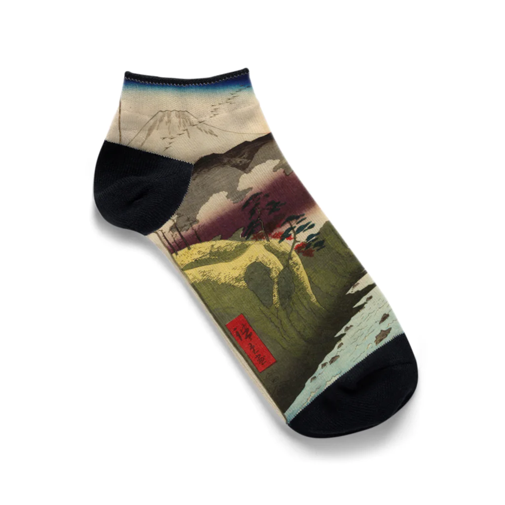 浮世絵屋の広重「冨二三十六景㉜　甲斐犬目峠」歌川広重の浮世絵 Ankle Socks