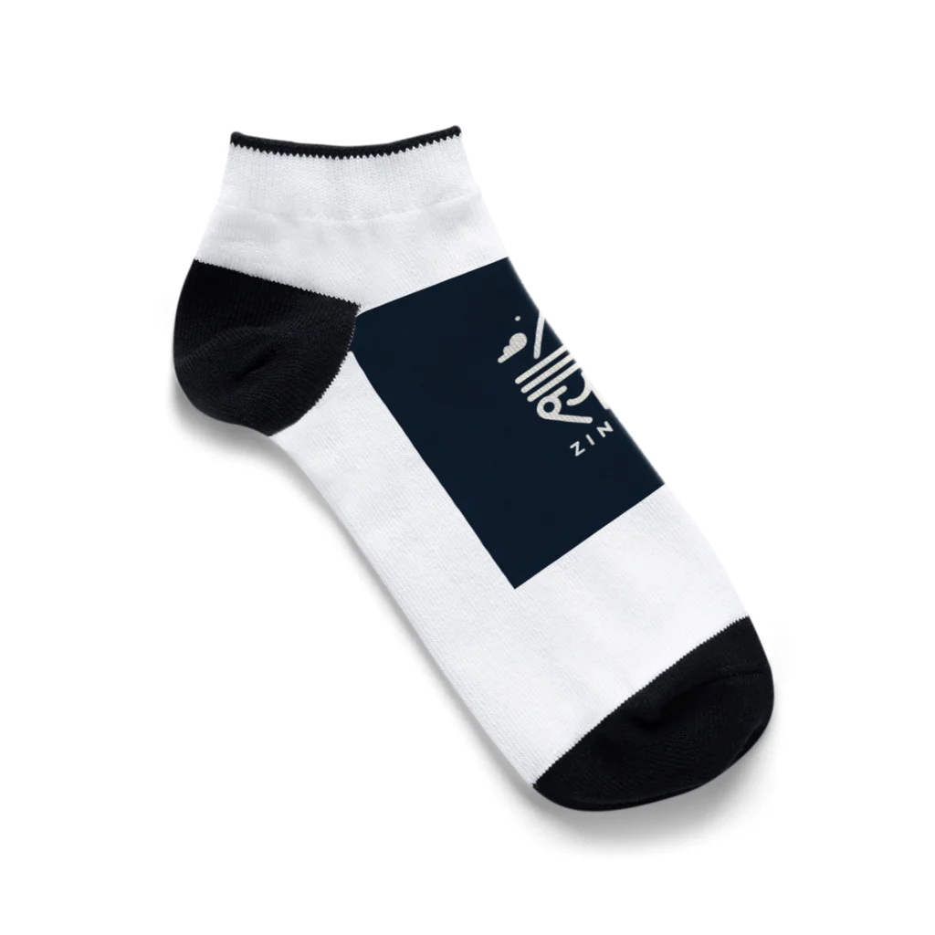 आपके लिए दुकानのインド系アイテム Ankle Socks