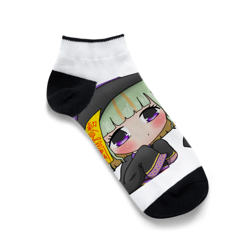 神無月りさ子🎃✨のりさべとキョンシー Ankle Socks